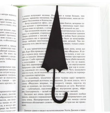 Закладка для книг «Парасолька-тростина» (чорна)