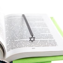 Закладка для книг «Звезда Давида»
