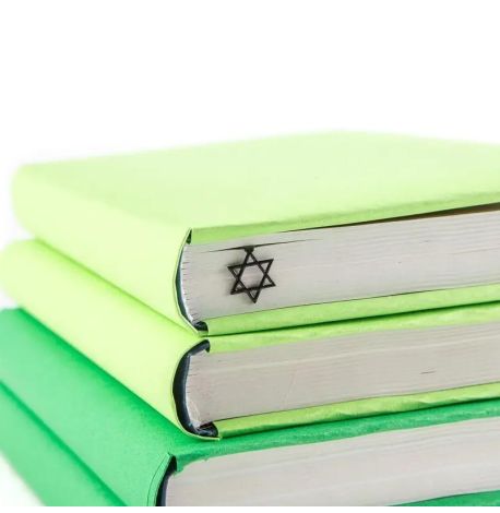 Закладка для книг «Звезда Давида»