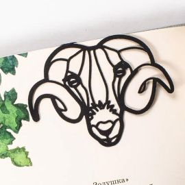 Закладка для книг «Великий баран»