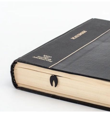 Закладка для книг «Большой баран»