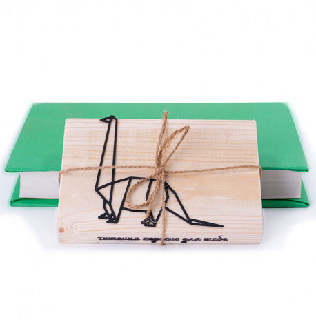 Закладка для книг «Динозавр оригами»