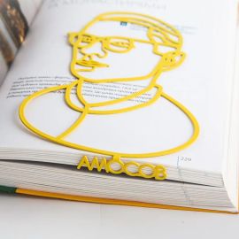 Закладка для книг «Н.М. Амосов»