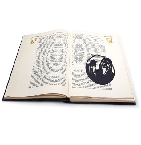 Закладка для книг «Примарне обличчя»