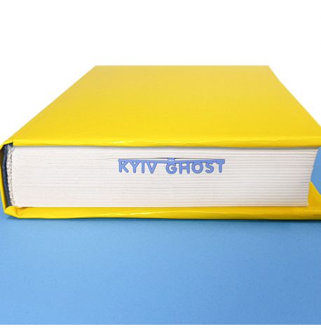 Закладка для книг «Призрак Киева»