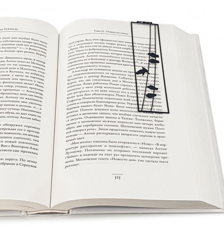Закладка для книг «Птахи на дротах»