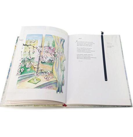 Закладка для книг «Пташка»