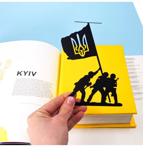 Закладка для книг «Слава ЗСУ»