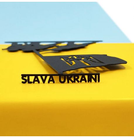 Закладка для книг «Слава ЗСУ»