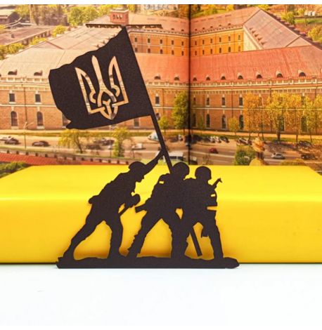 Закладка для книг «Слава ЗСУ»