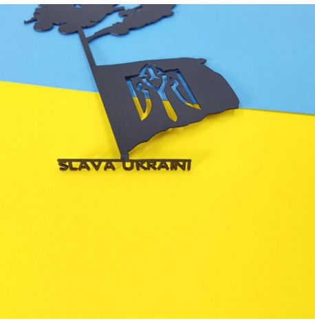 Закладка для книг «Слава ЗСУ»