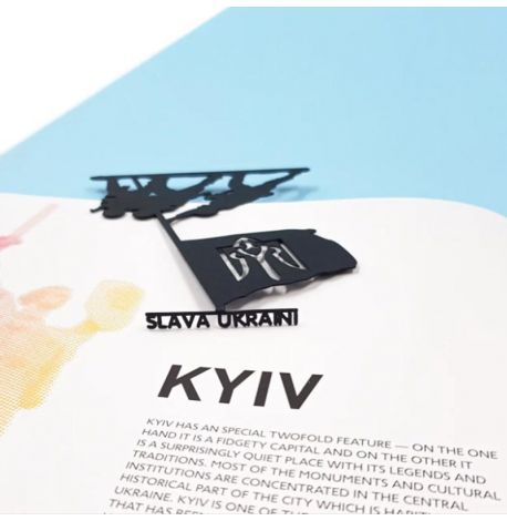 Закладка для книг «Слава ЗСУ»