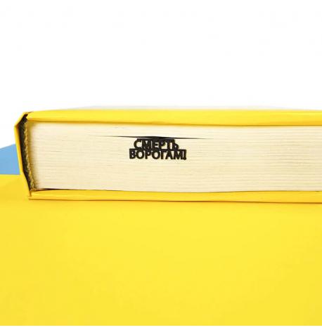 Закладка для книг «Джавелин»