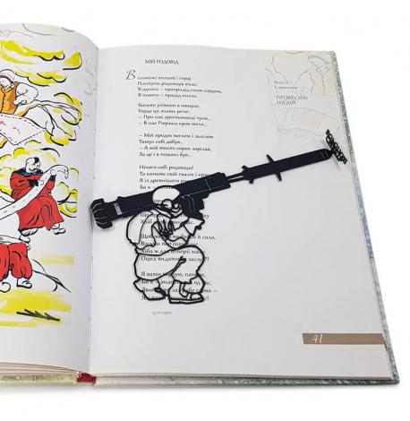 Закладка для книг «Джавелин»