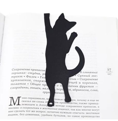 Закладка для книг «Кіт дістає книгу з полиці»