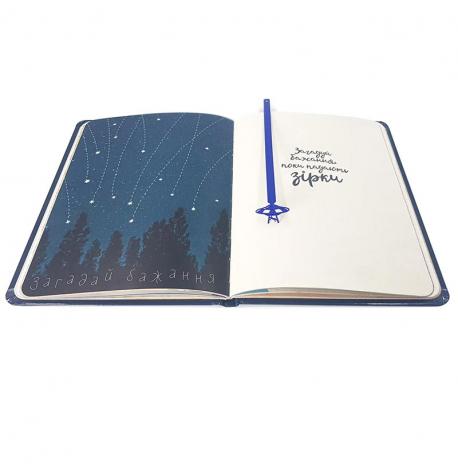 Закладка для книг «Летающая тарелка»