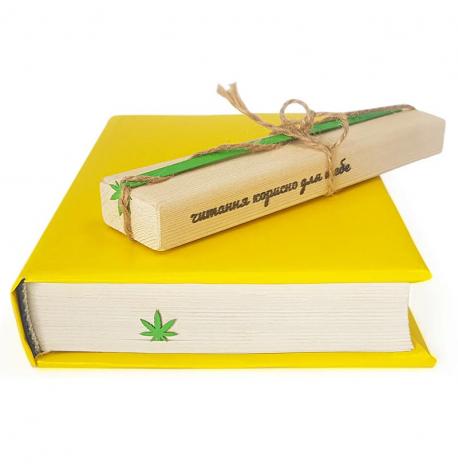 Закладка для книг «Маріхуана»