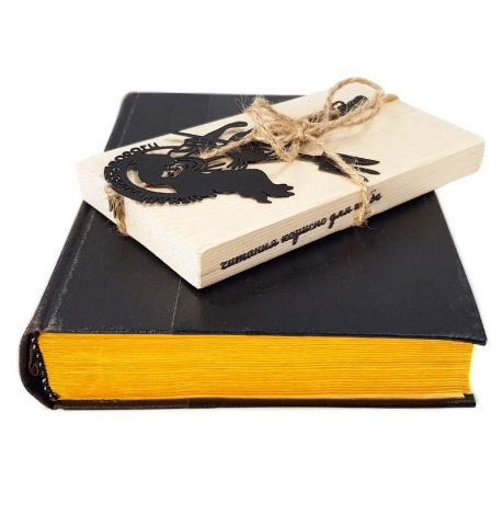 Закладка для книг «Нехай палають вороги»