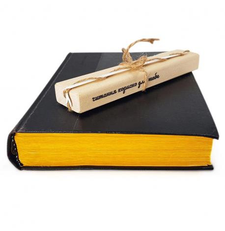 Закладка для книг Night craweler