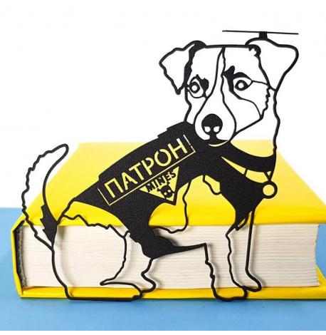 Закладка для книг «Пес Патрон»