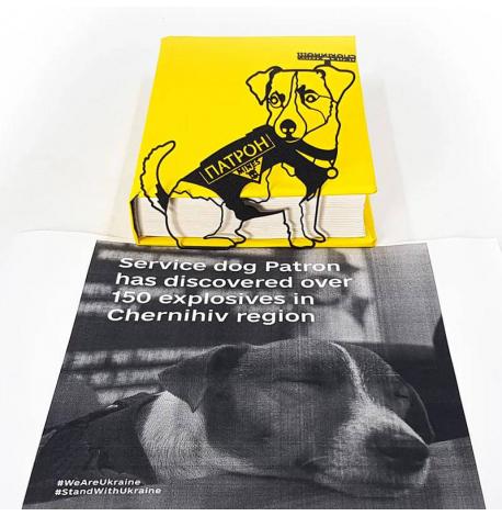 Закладка для книг «Пес Патрон»