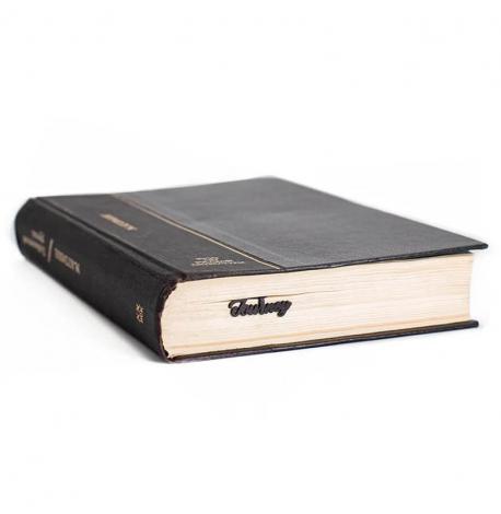 Закладка для книг Reading journey