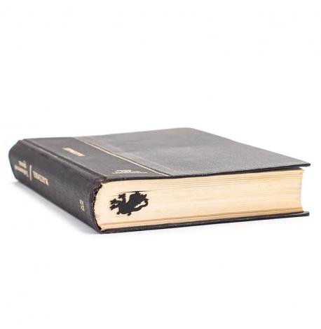 Закладка для книг «Трехглавый дракон»