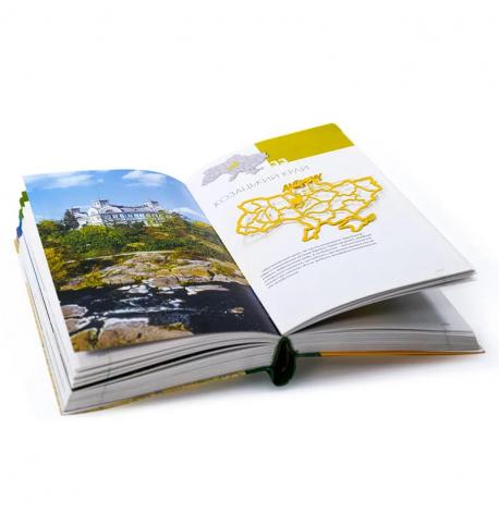 Закладка для книг «Україна в серці»