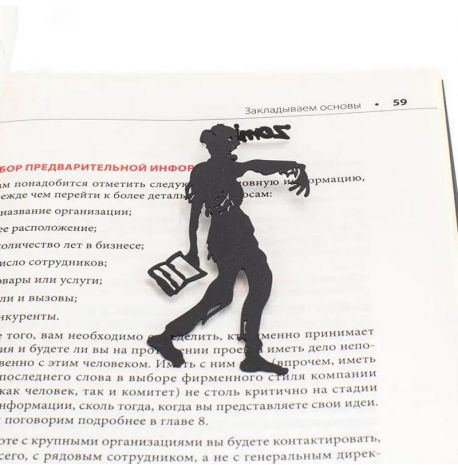 Закладка для книг «Зомби идет в библиотеку»