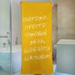 Пляжное полотенце "Сьогодні просто чудовий день, щоб бути щасливим!"