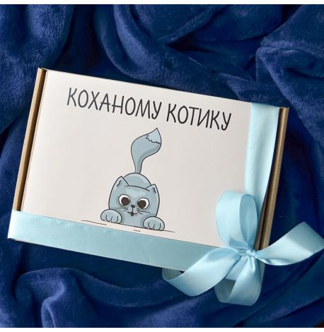 Подарунковий набір «Для солодких котиків»
