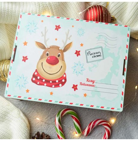 Новорічний подарунковий набір «Солодкий ельф»