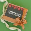 Подарочный набор «Український орнамент №2»