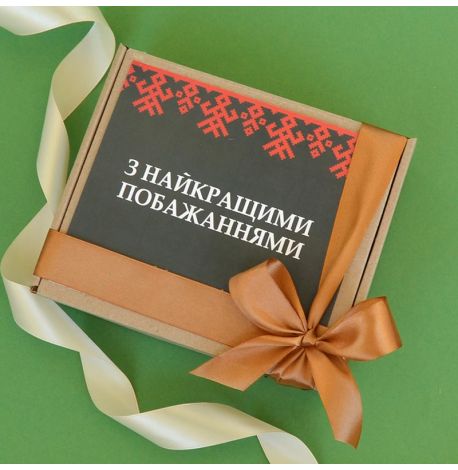 Подарочный набор «Український орнамент №2»