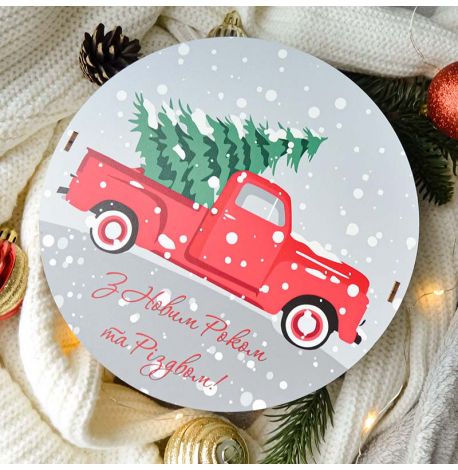 Новогодний подарочный набор «Новорічний презент»