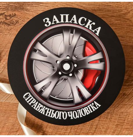 Подарочный набор для мужчин «Справжнього чоловіка»