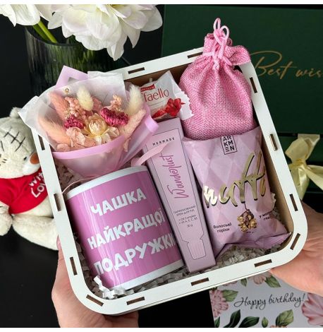 Подарунковий бокс для подруги Bestie Box