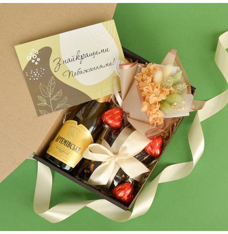 Подарочный набор "Сюрприз"