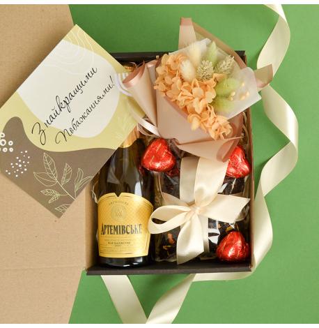 Подарочный набор "Сюрприз"