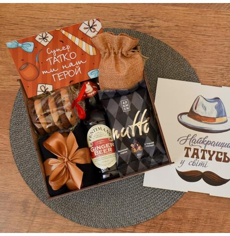 Подарунковий набір для тата «Найкращій татусь у світі»