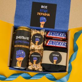 Подарочный набор «Патріотичне заспокійлеве №2»