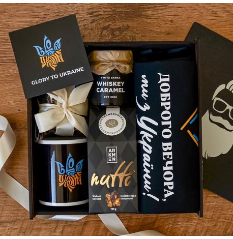 Подарочный набор для мужчин «Доброго вечора. Ми з України!»