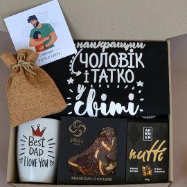Подарунковий набір для тата «Найкращий тато»