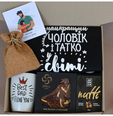 Подарочный набор для папы «Найкращий тато»