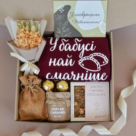Подарунковий набір для бабусі «У бабусі»