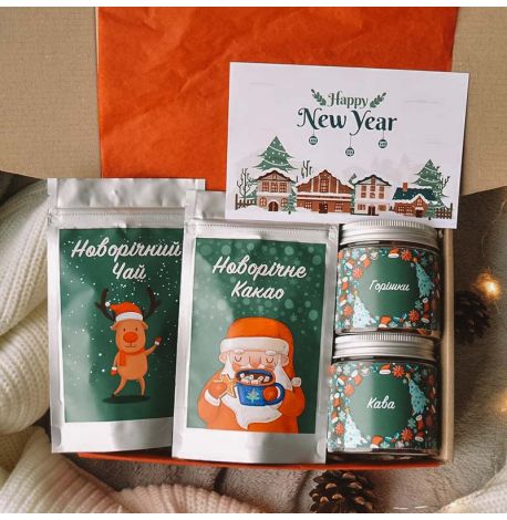 Новогодний подарочный набор «Різдвяна атмосфера»