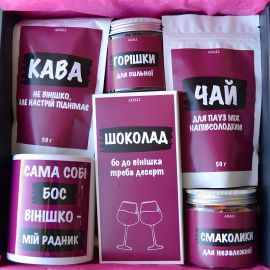 Подарочный набор «Сильної та незалежної»
