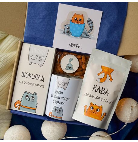 Подарунковий набір «Для солодких котиків»