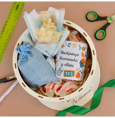 Подарунковий набір «Найкращої вчителька»
