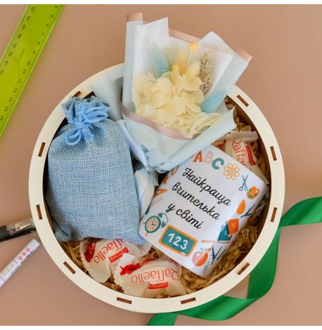 Подарунковий набір «Найкращої вчителька»